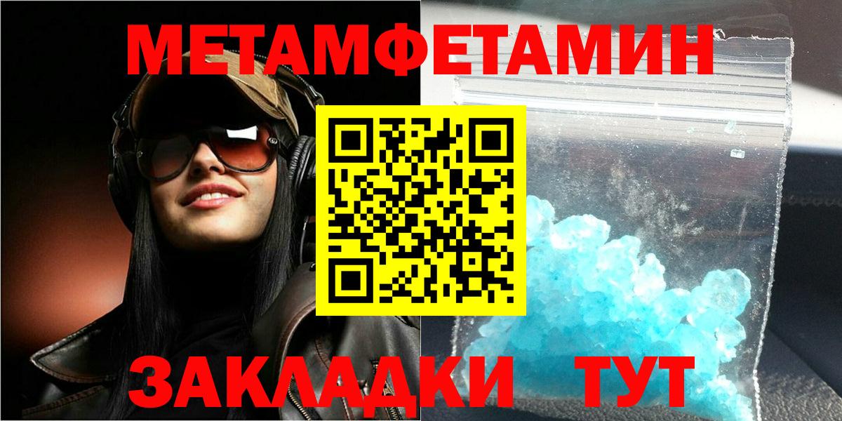 Алапаевск  АМФ 97%  АМФЕТАМИН  Вход с VPN 