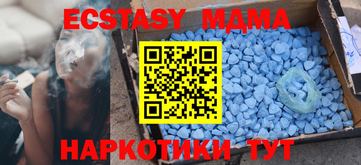 нарко площадка официальный сайт  ЭКСТАЗИ VHQ    ссылки  Вход с VPN  Ecstasy диски  Алапаевск 