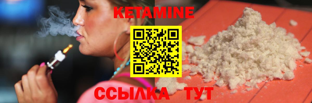 Гашиш  LSD-25  NBOMe  Cocaine  Меф   Алапаевск  Мефедрон  Канабис  Вход с VPN  Героин 