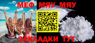 прущая мука Коммунар