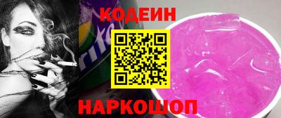 прущая мука Коммунар