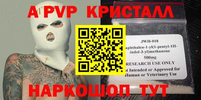 прущая мука Коммунар