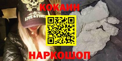 наркотики Краснодар
