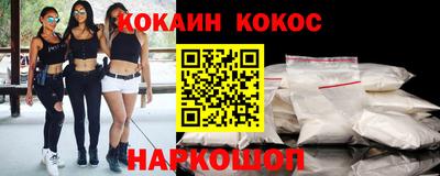 шишки Комсомольск-на-Амуре