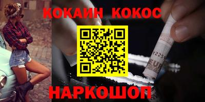 шишки Комсомольск-на-Амуре