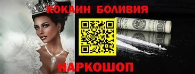 шишки Комсомольск-на-Амуре