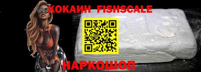 мяу мяу кристалл Краснознаменск