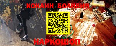 шишки Комсомольск-на-Амуре