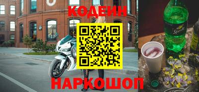 наркотики Конаково