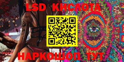 шишки Комсомольск-на-Амуре