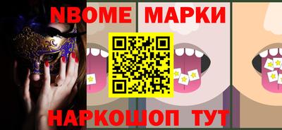 наркотики Конаково