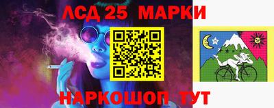 наркотики Краснодар