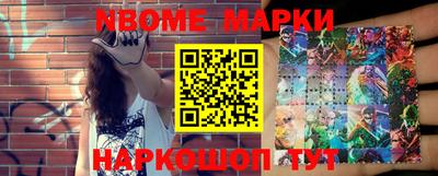 наркотики Конаково