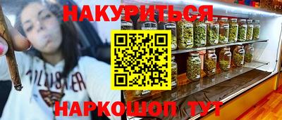 шишки Комсомольск-на-Амуре