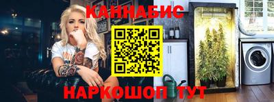 шишки Комсомольск-на-Амуре