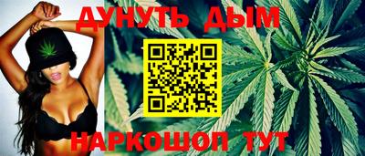 шишки Комсомольск-на-Амуре