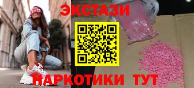 наркотики Конаково