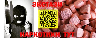 шишки Комсомольск-на-Амуре