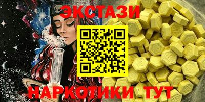 шишки Комсомольск-на-Амуре