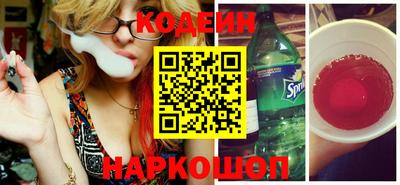 мяу мяу кристалл Краснознаменск