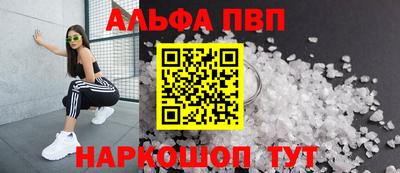 прущая мука Коммунар