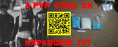 наркотики Конаково