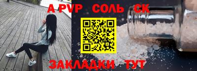 наркотики Конаково
