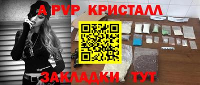 наркотики Конаково