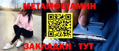 мяу мяу кристалл Краснознаменск