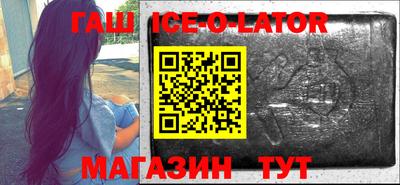 прущая мука Коммунар
