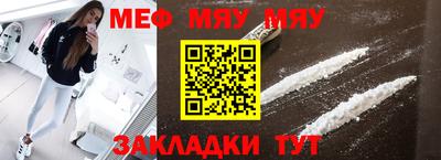наркотики Конаково