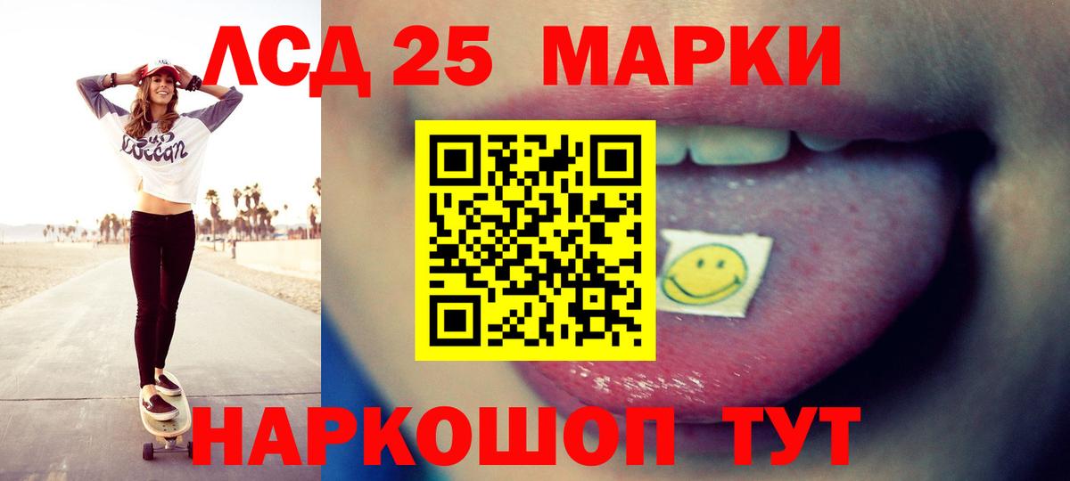 Лсд 25 экстази ecstasy  Вход с VPN  Алапаевск  mega сайт  Лсд 25 экстази ecstasy 