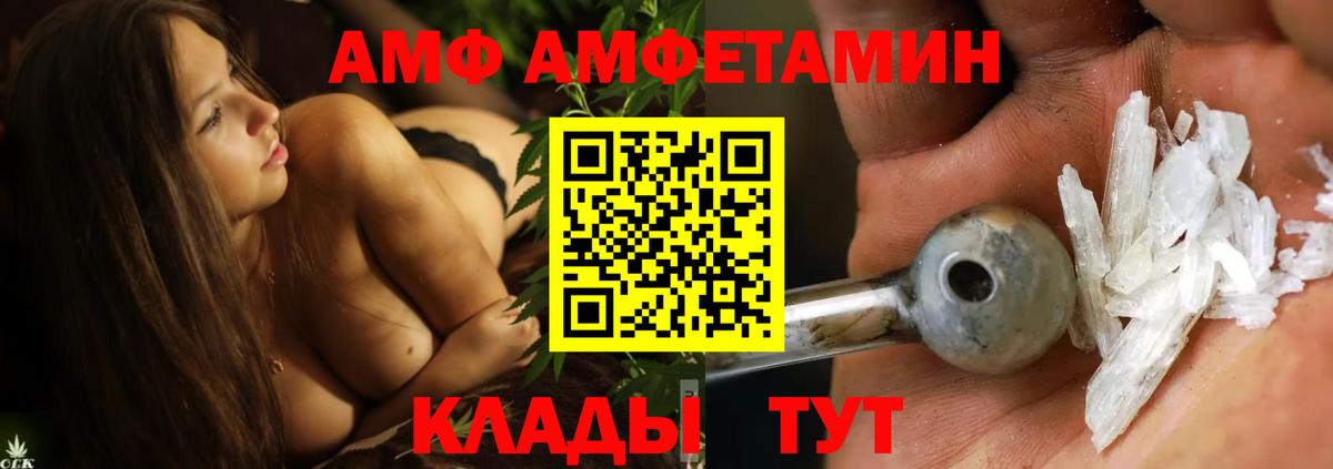 Первитин Декстрометамфетамин 99.9% Алапаевск