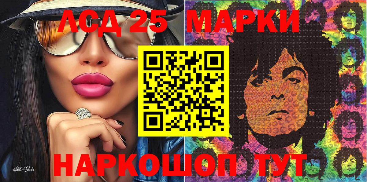 Марки N-bome 1500мкг  Вход с VPN  Алапаевск 