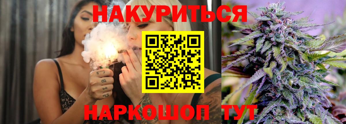 Шишки марихуана марихуана Алапаевск